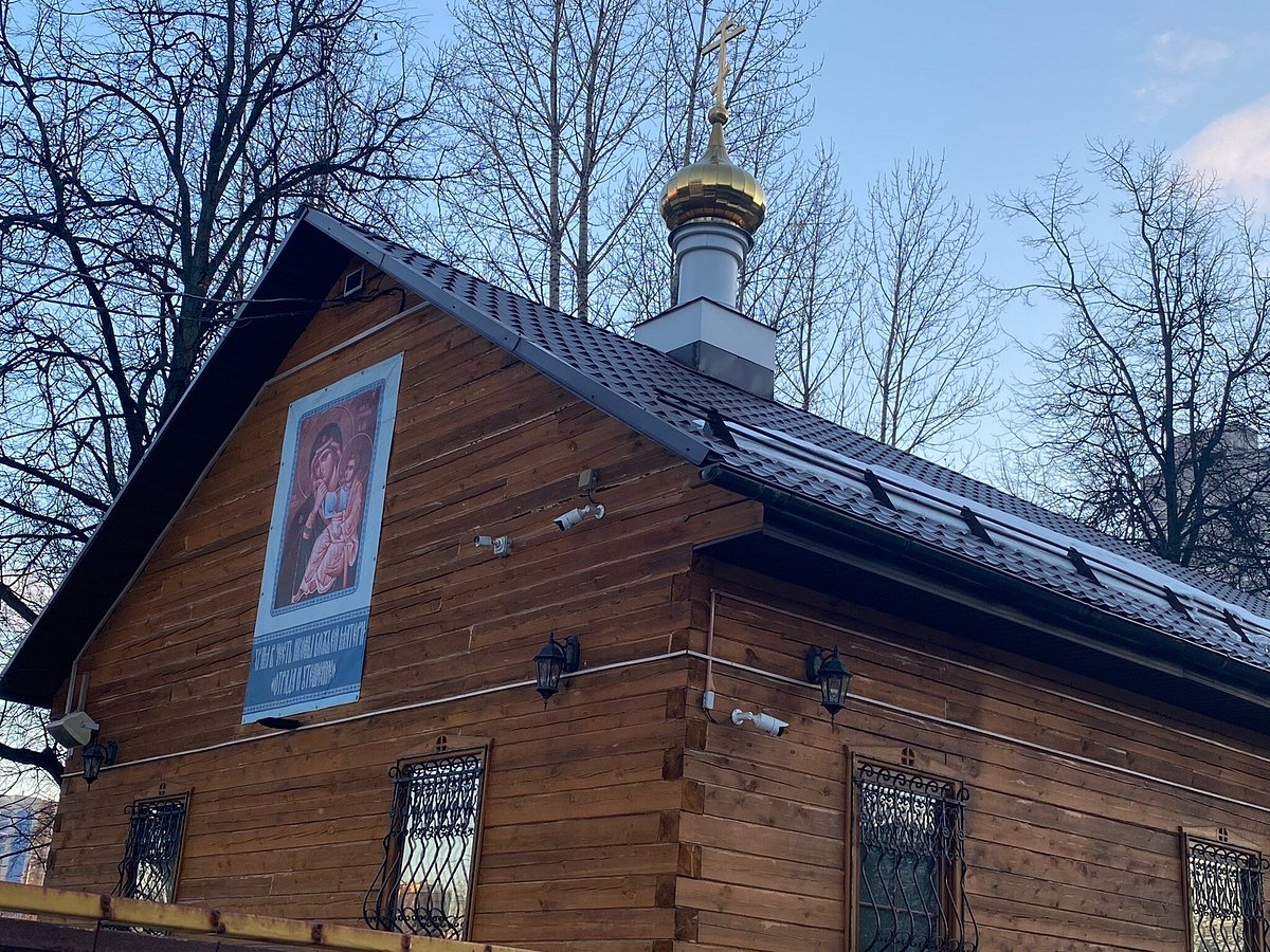 Храм иконы Божией Матери Отрада и Утешение на Каховке - 3