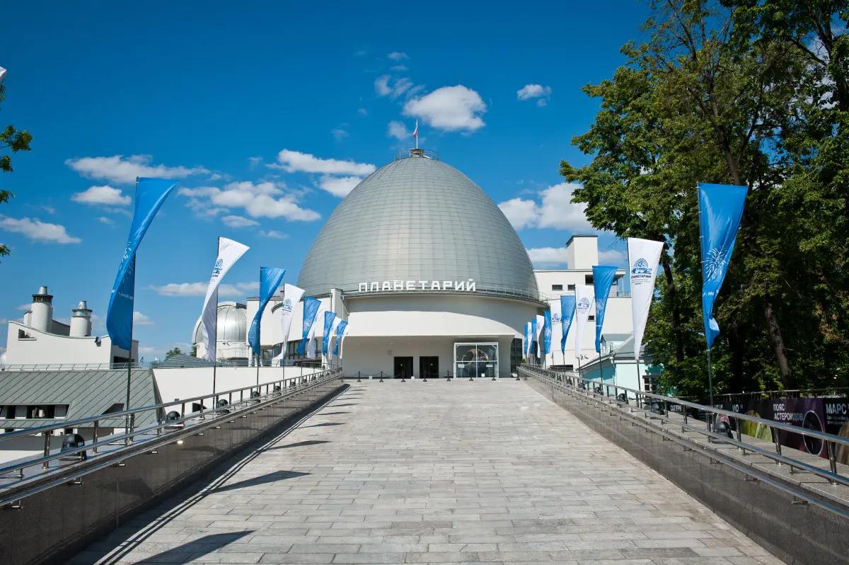 Московский планетарий - 4