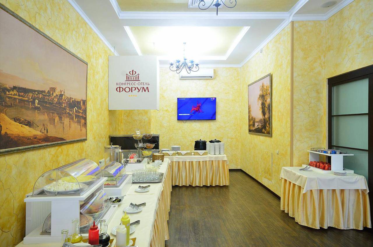 Конгресс-отель «Форум» - 4