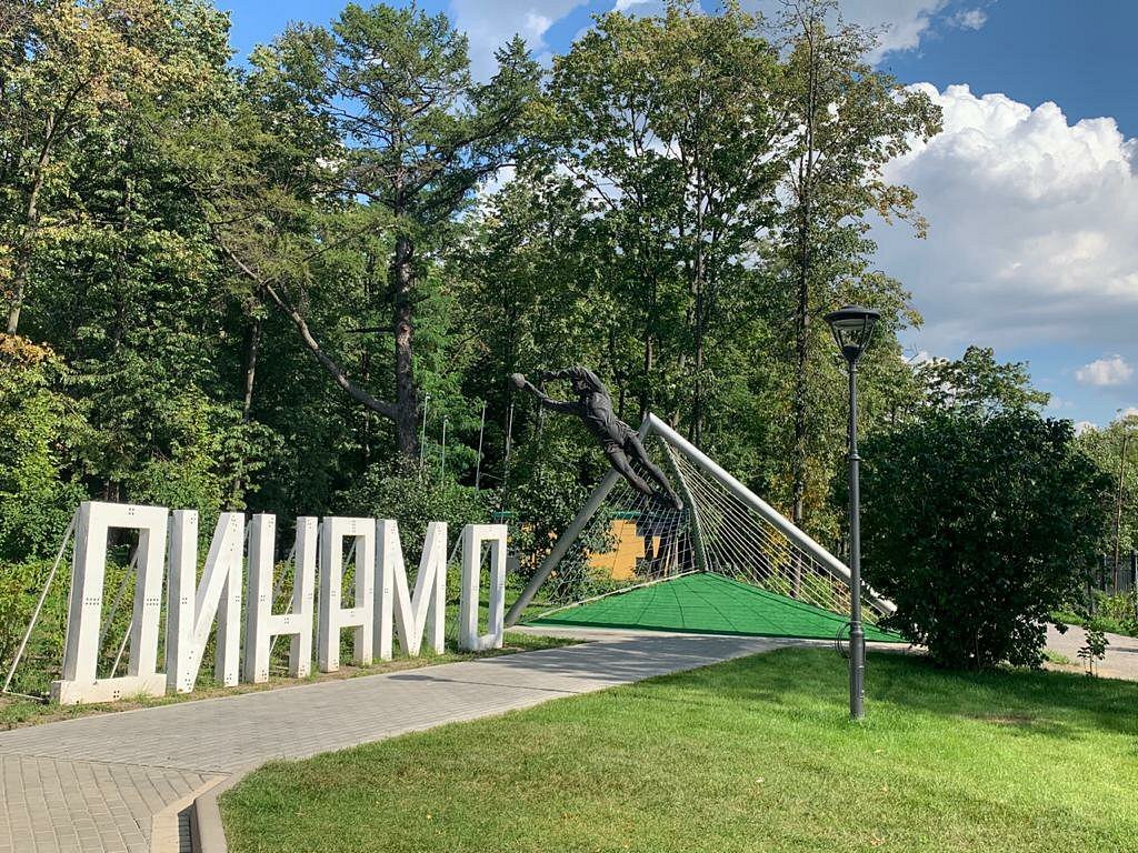 Памятник Льву Яшину на Динамо - 1