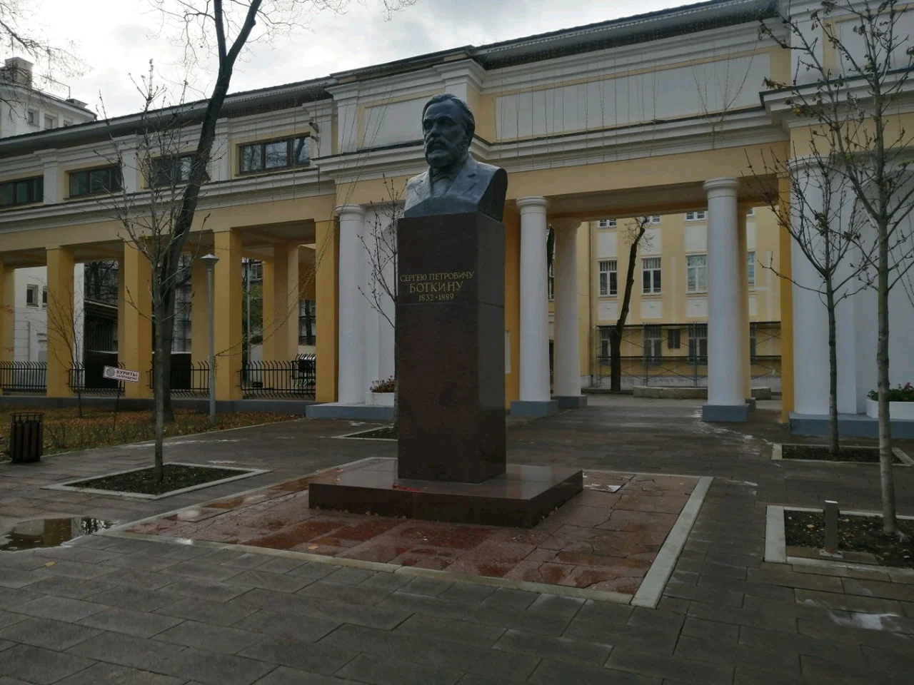 Памятник-бюст С. П. Боткину - 4
