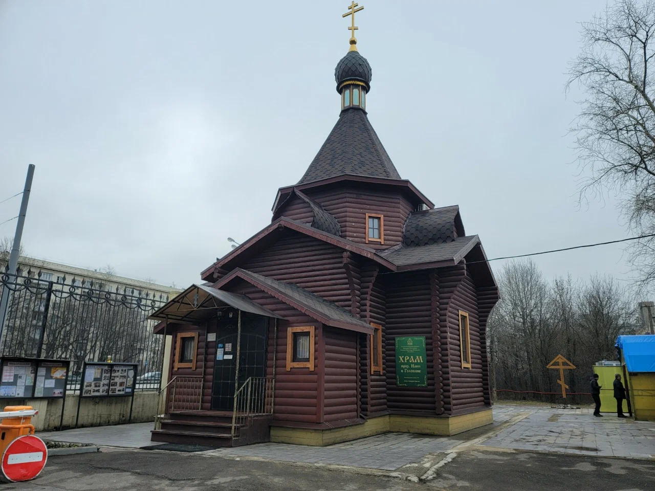 Храм Илии Пророка - 2