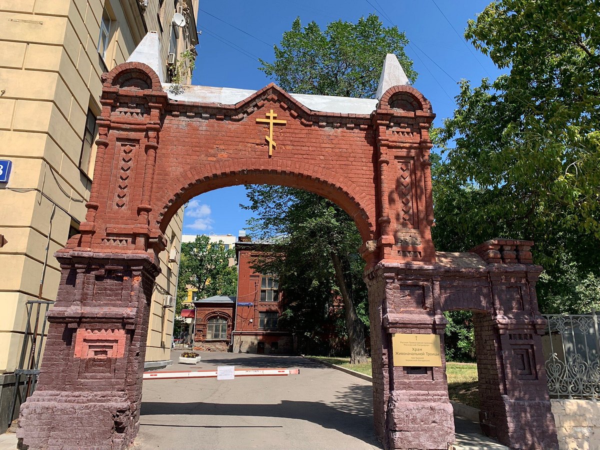 Подворье Патриарха Московского и Всея Руси Храма Живоначальной Троицы при бывшей Черкасской богодельне г. Москвы - 5