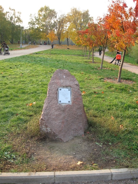 Аллея Алисы Селезнёвой - 2