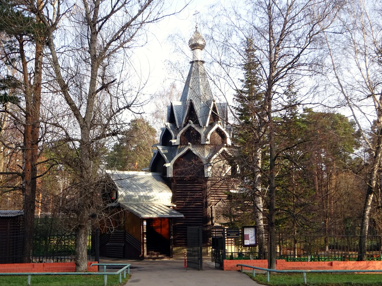 Храм-часовня Сергия Радонежского в Лосиноостровском - 1