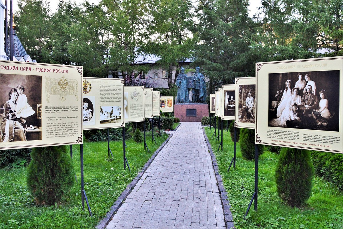 Памятник "В честь 400-летия Дома Романовых" - 1