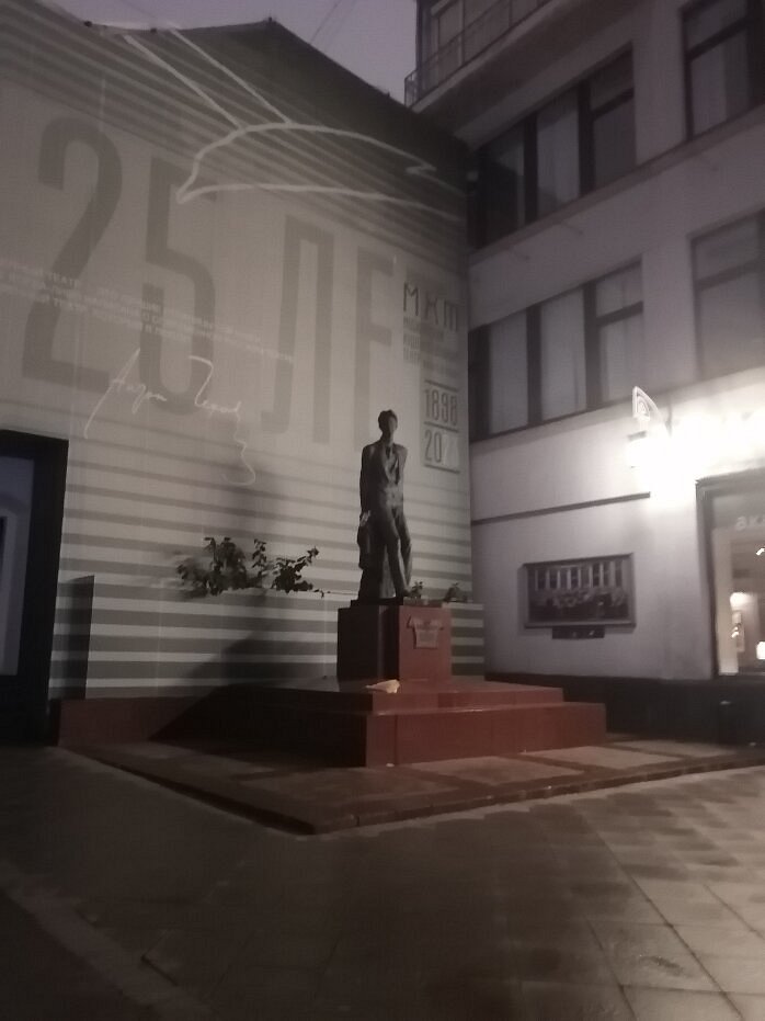 Памятник А.П.Чехову - 8
