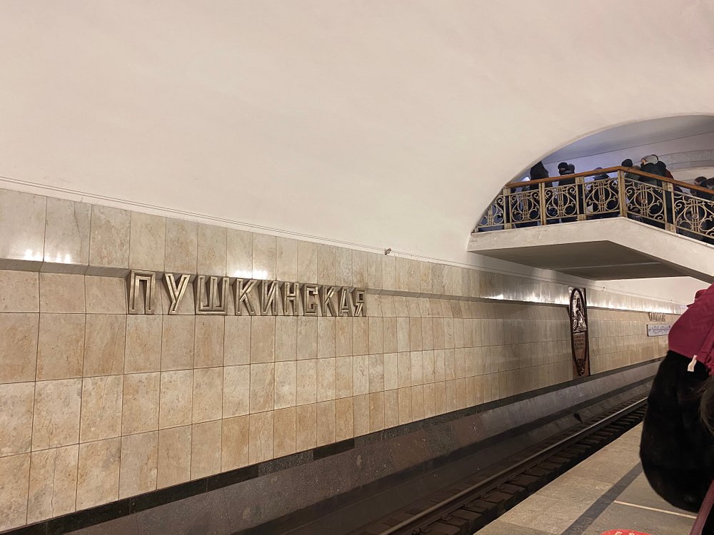 Станция метро “Пушкинская” - 2
