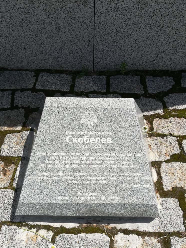 Памятник генералу Михаилу Скобелеву - 4