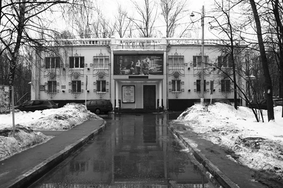Московский драматический театр «Бенефис» - 4