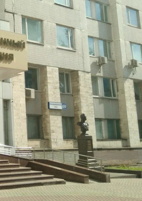 Бюст императору Александру II - 4