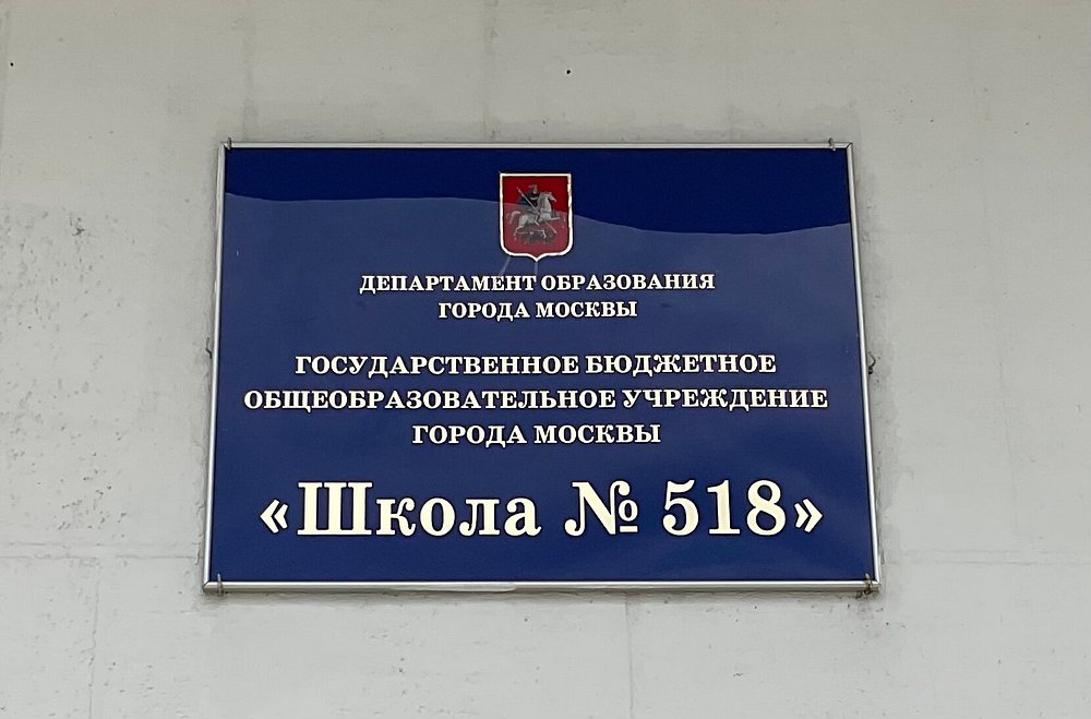Общеобразовательная Школа в Стиле Постконструктивизм - 6