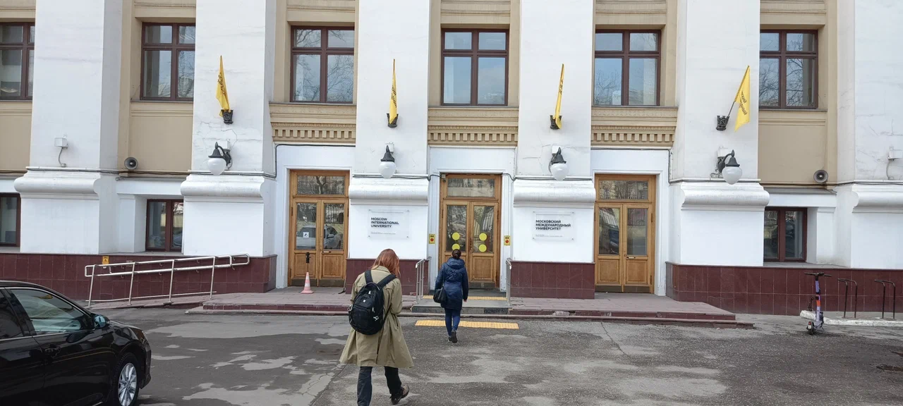Международного Университета Галерея - 3