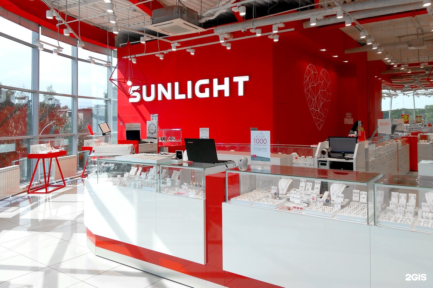 SUNLIGHT - 5