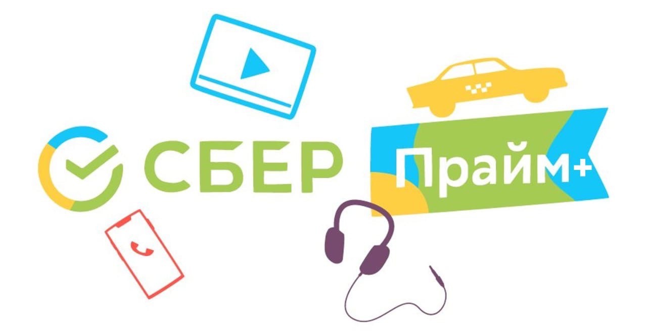 СберПрайм - 6