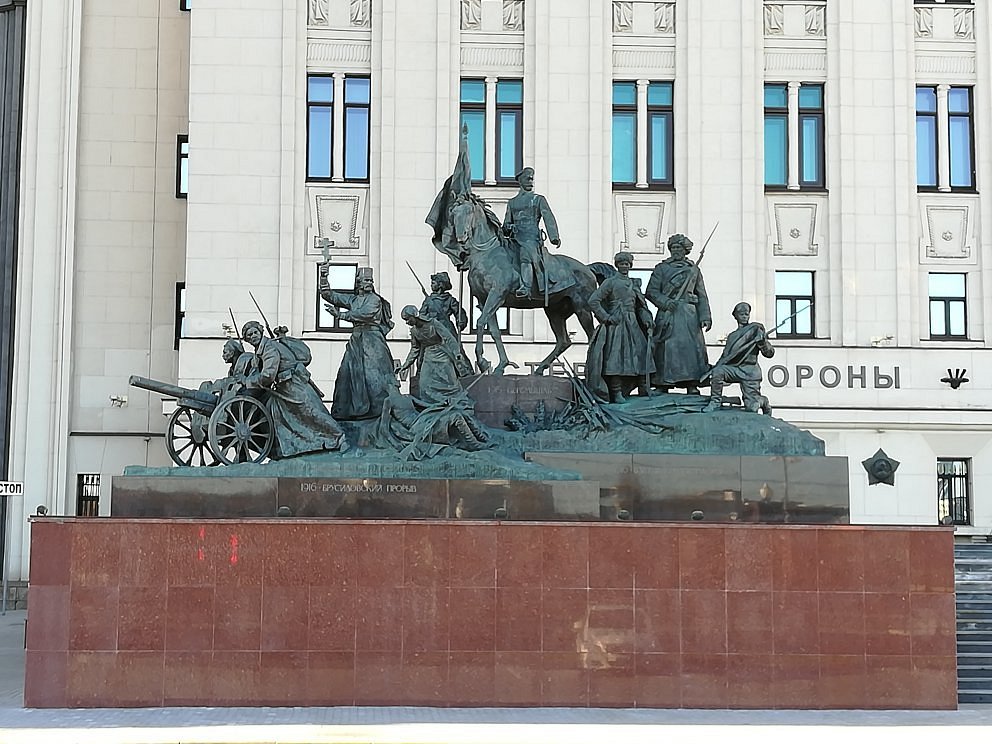 Памятник Героям Первой мировой войны - 2
