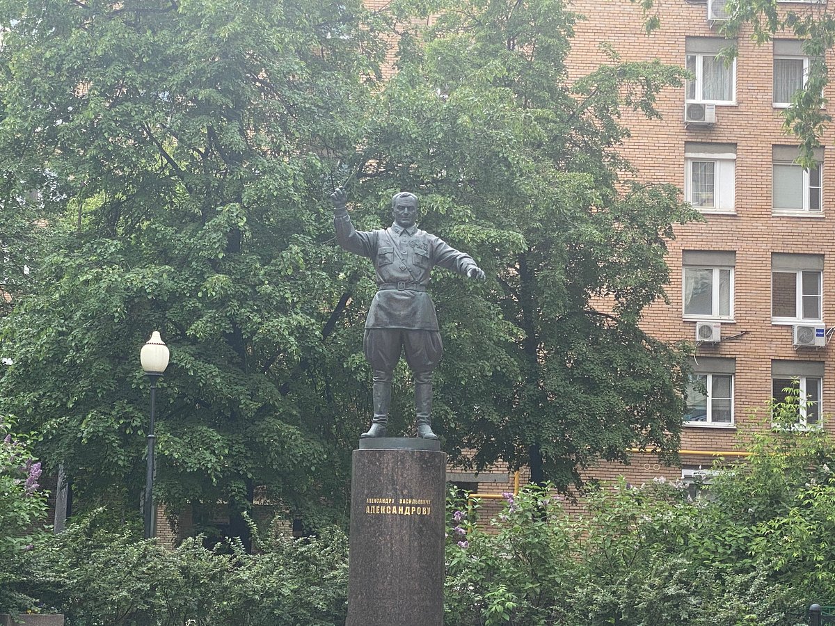 Памятник А.В. Александрову - 3