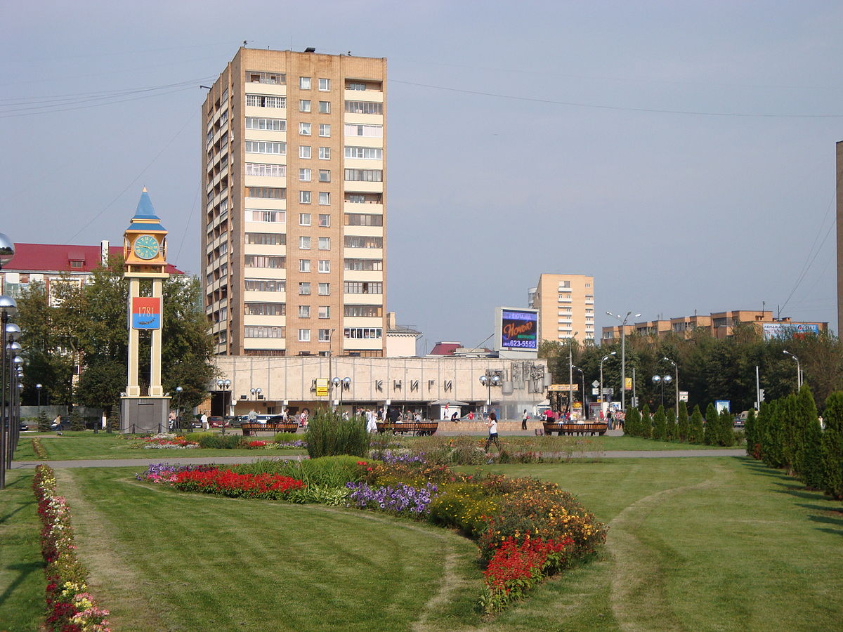 Город Подольск - 2