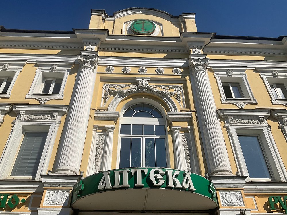 Аптека А. Форбрихера - 5