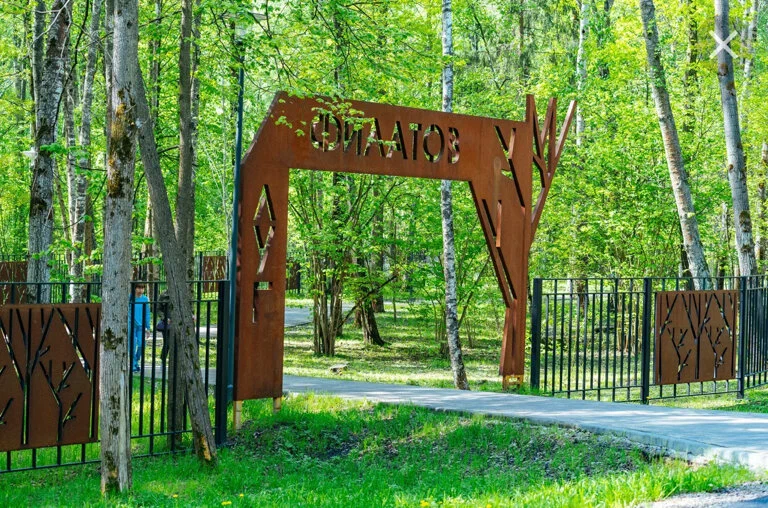 Парк «Филатов луг» - 4