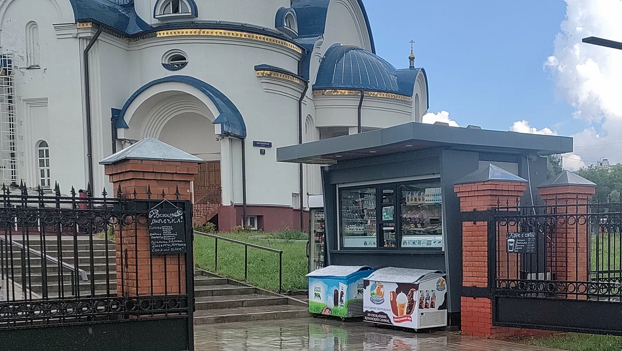 Храм Преподобного Сергия Радонежского в Бибирево - 5