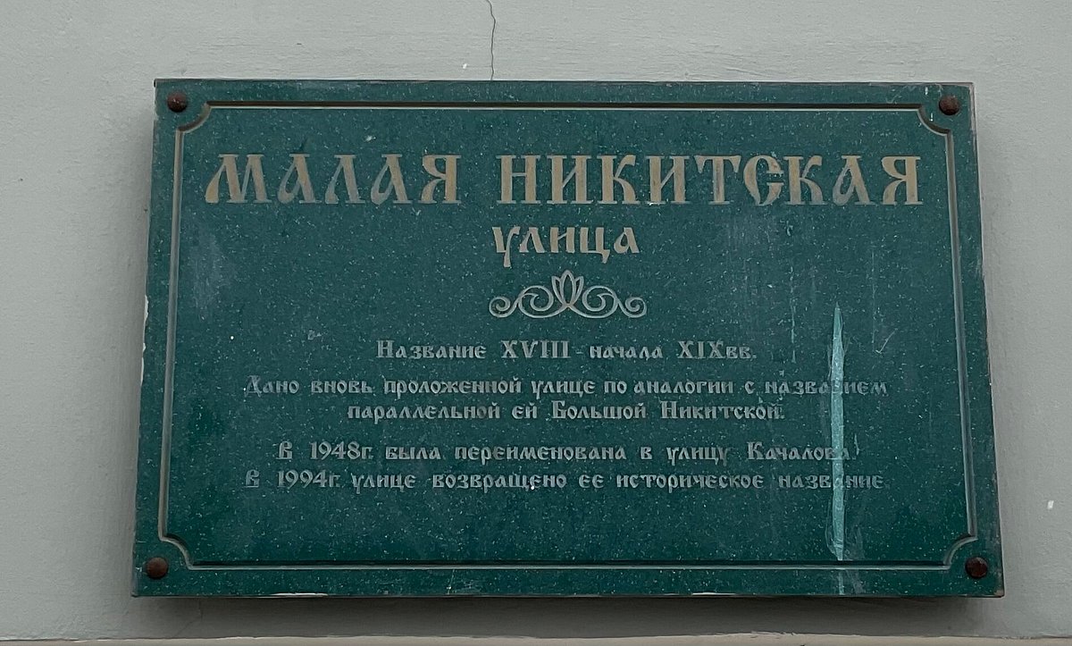 Дом городского головы С.А.Тарасова - 3
