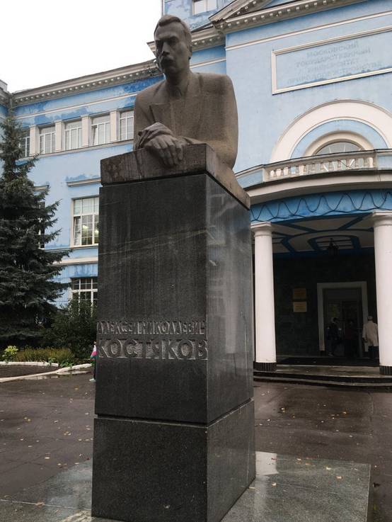Памятный бюст А.Н. Костякову - 3