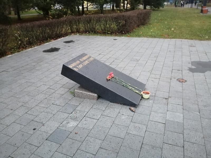 Памятник Воинам Павшим В Афганистане - 3