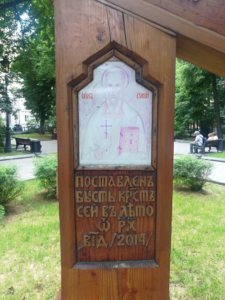 Поклонный крест - 4