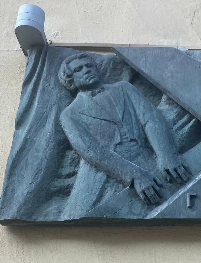 Памятная доска Э.Г. Гилельсу - 7