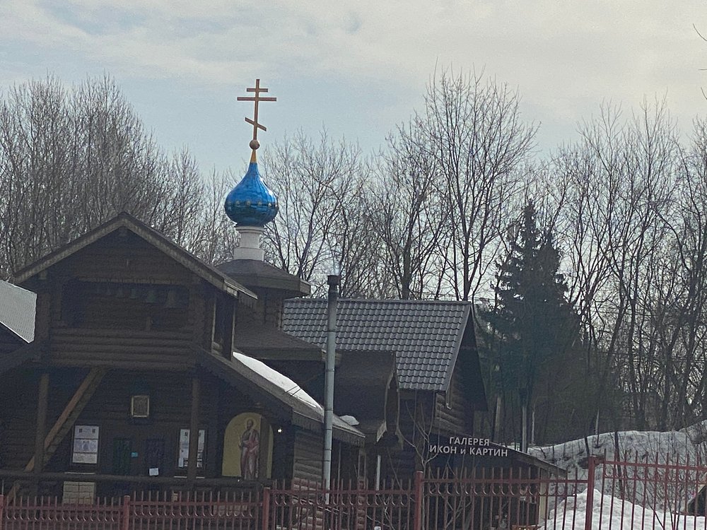 Храм иконы Божией матери Прибавление ума - 5
