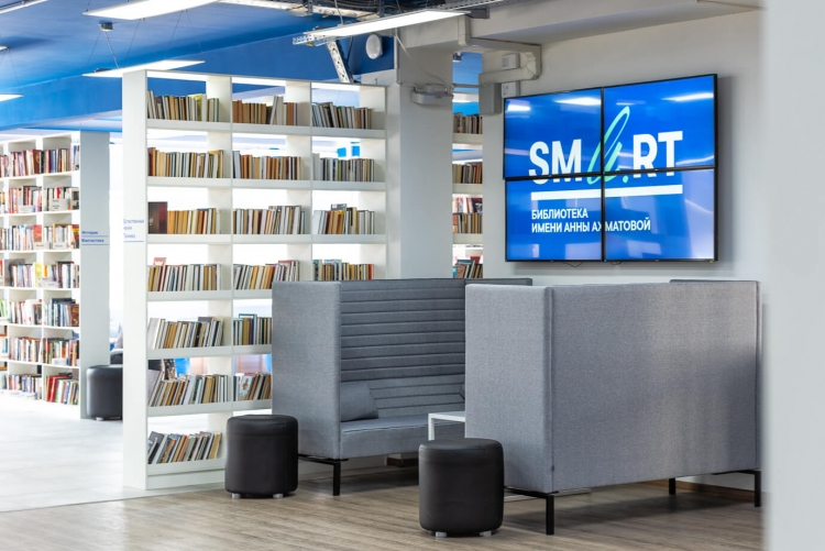 Детская SMART-библиотека - 4