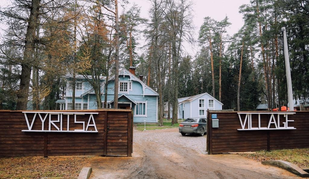 База отдыха Vyritsa Village - 1
