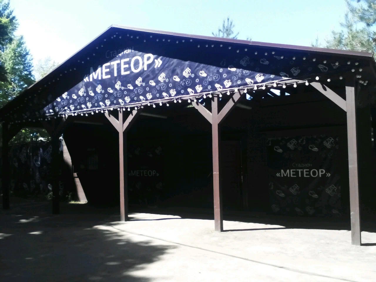 Метеор - 3