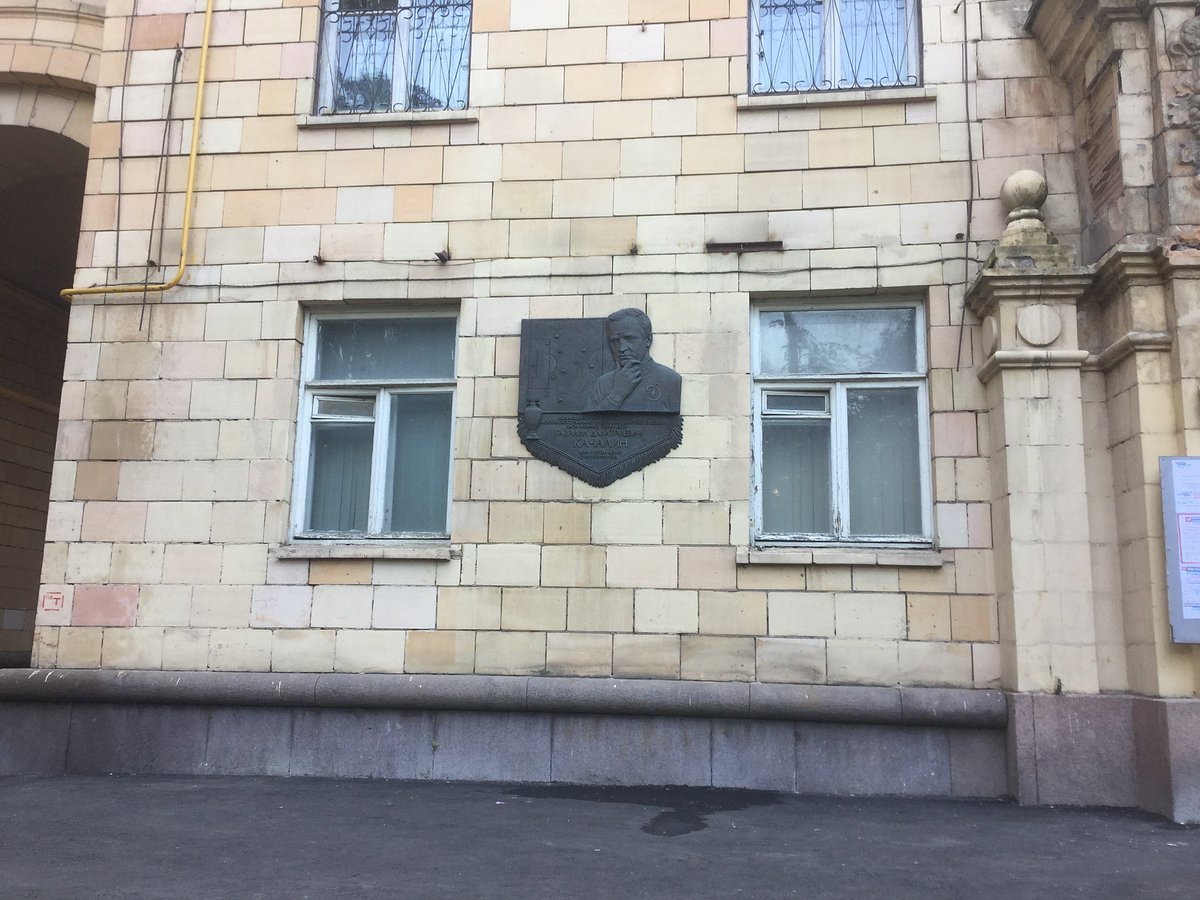 Памятная доска Г. Д. Качалину - 3