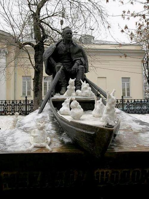 Памятник Михаилу Шолохову - 6