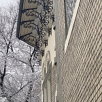 Дом С.У.Соловьева - 2