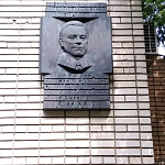 Памятная доска П.С. Кутахову - 4