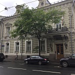 Поварская улица - 2