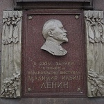 Институт машиноведения им. А.А. Благонравова Российской академии наук - 3