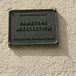 Жилой дом Госстраха - 6