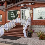 Парк-отель SAINT LAKE - 7