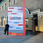 Памятник Ф.О. Шехтелю - 2