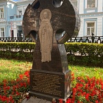 Рождественский бульвар - 1