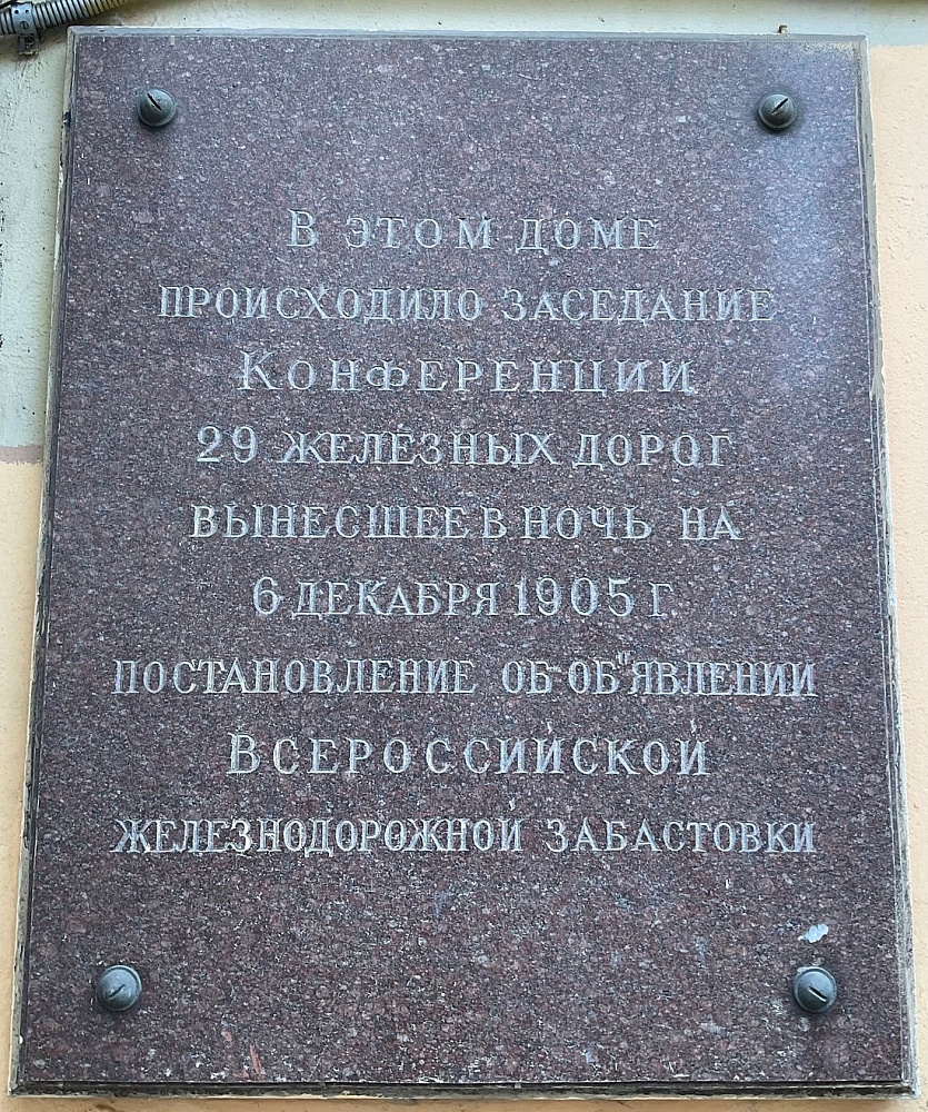 Доходный Дом Зачатьевского Монастыря Большой Палашёвский переулок - 5