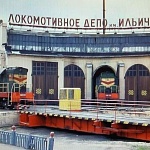 Мозаичное панно возле Локомотивного депо им. Ильича - 5