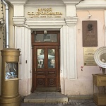 Памятник С.С. Прокофьеву - 2