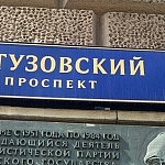 Мемориальная доска Андропову - 7