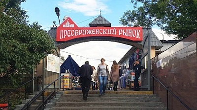 Преображенский рынок