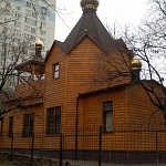 Храм священномученика Ермогена Патриарха Московского и всея Руси - 1